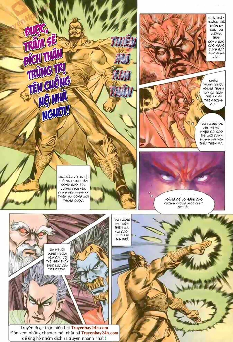 thiên tử truyền kỳ 1 - cơ phát khai chu bản chapter 86 30