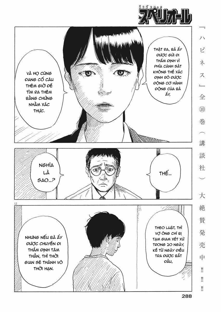 chi no wadachi chapter 79 15