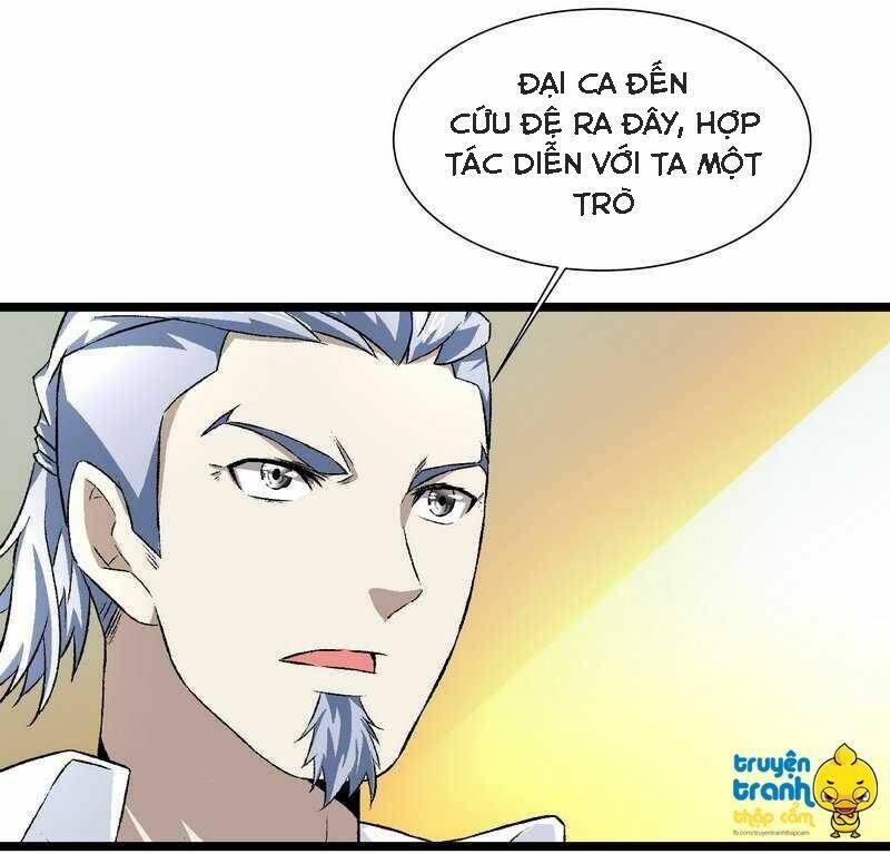 cường sủng hào môn tiểu manh thê chapter 55 14