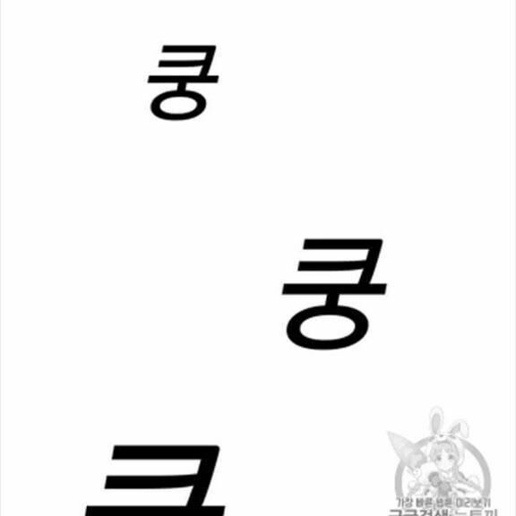 bug player - người chơi lỗi chapter 38 56