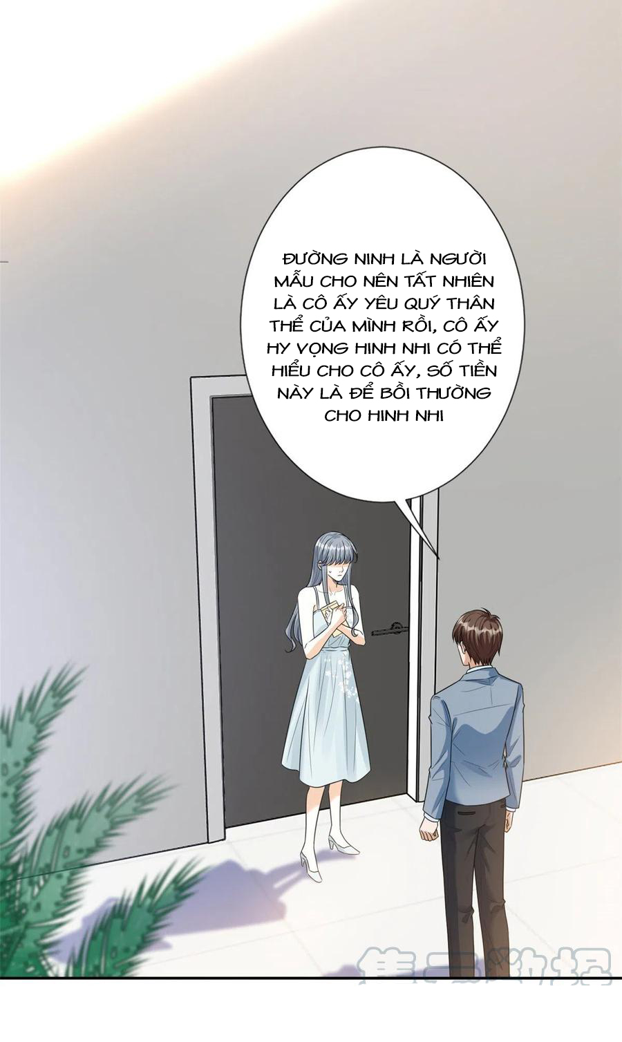 thí hôn lão công, cần giúp sức chapter 358 2