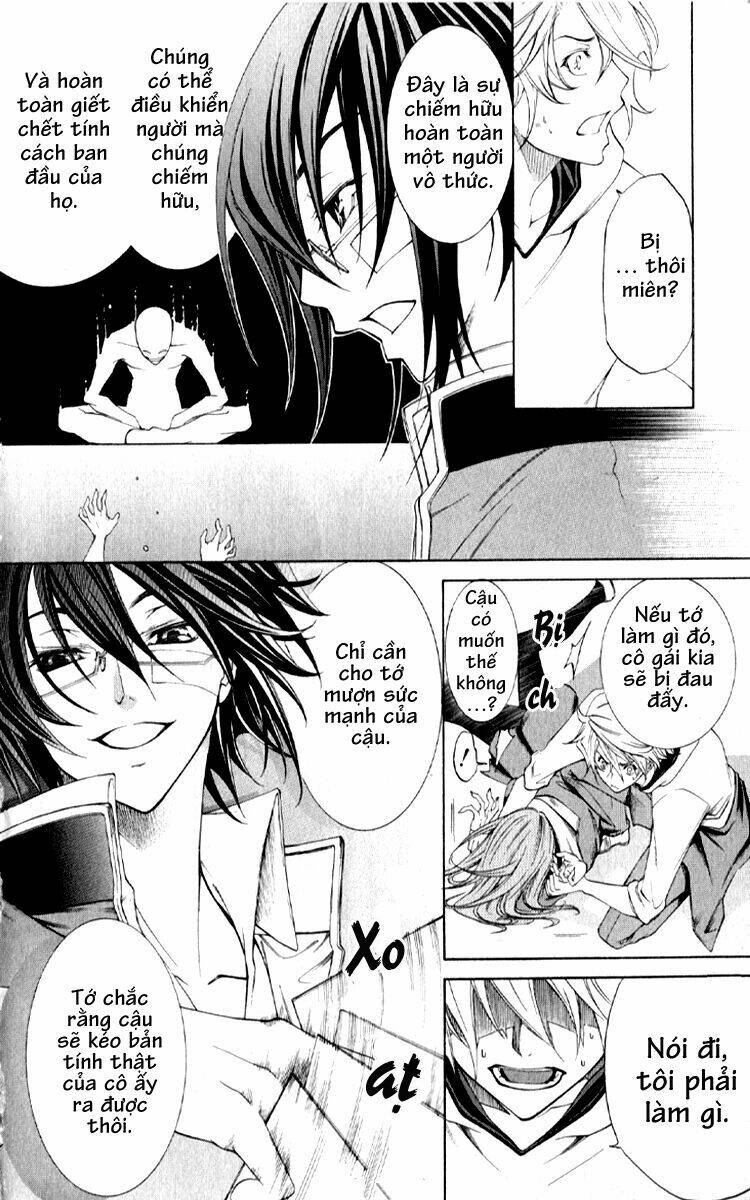 izayoi no hitomi chapter 3 17