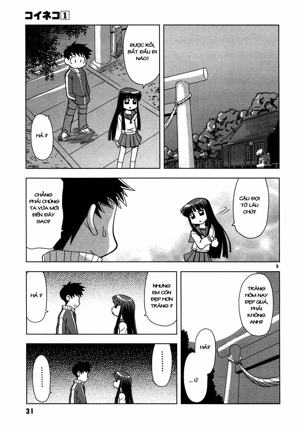 koi neko chapter 2 10