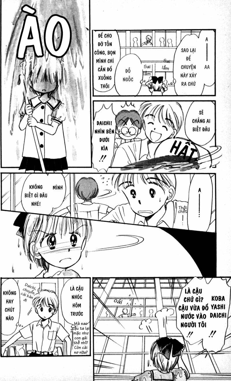 himechan no ribon chapter 2 18