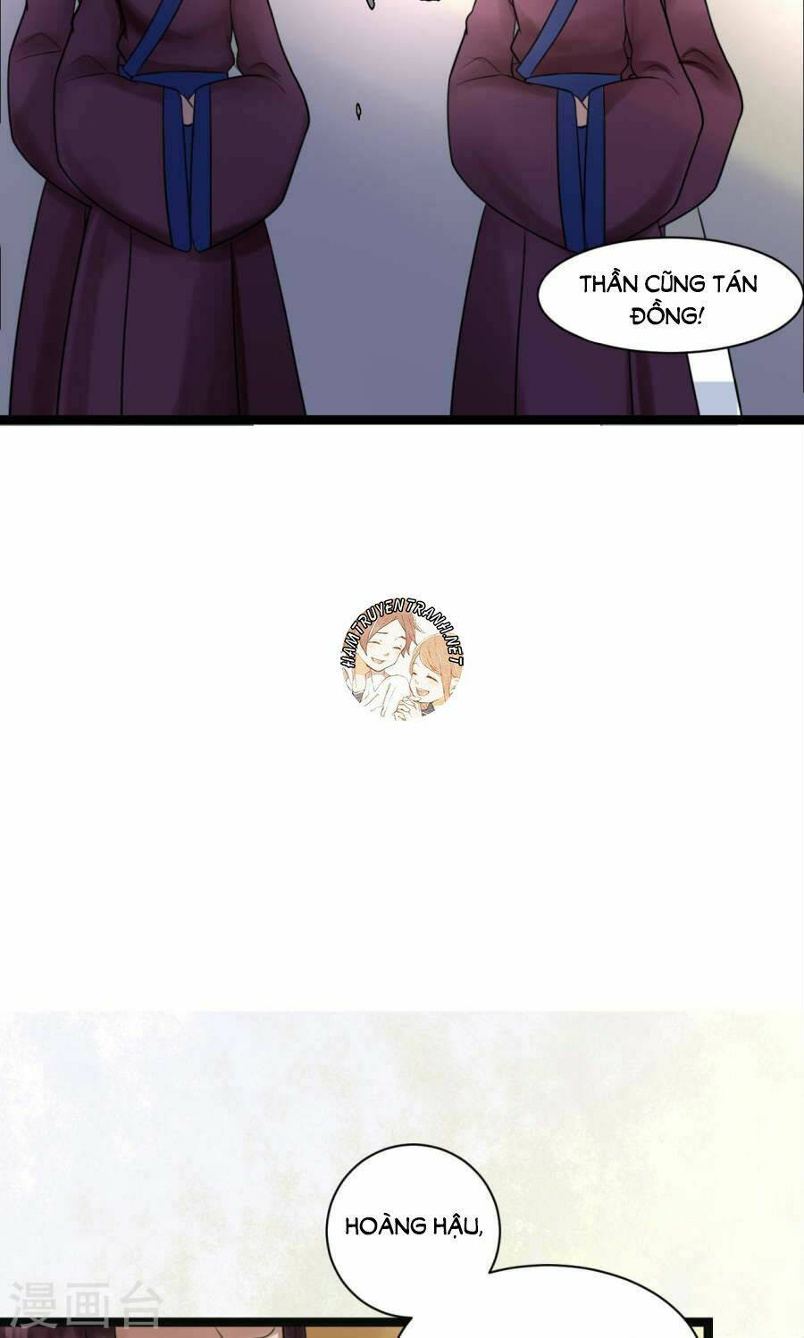 thái tử điện hạ dưỡng thành kí chapter 6.2 8