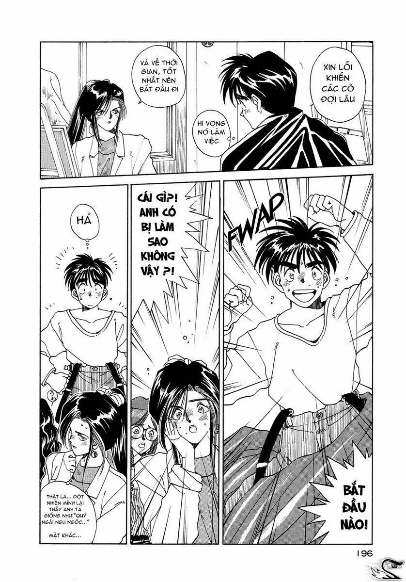 ah! my goddess chapter 10 17