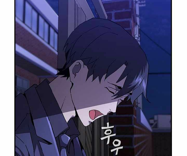 khát vọng trỗi dậy chapter 80 161