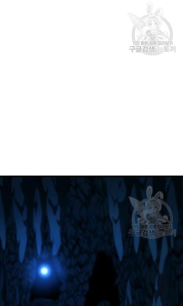 ngôi nhà kết nối với hầm ngục chapter 41 20