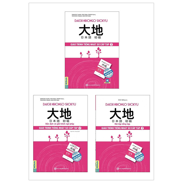 Combo Giáo Trình Tiếng Nhật Daichi Sơ Cấp 2 (Bộ 3 Cuốn)