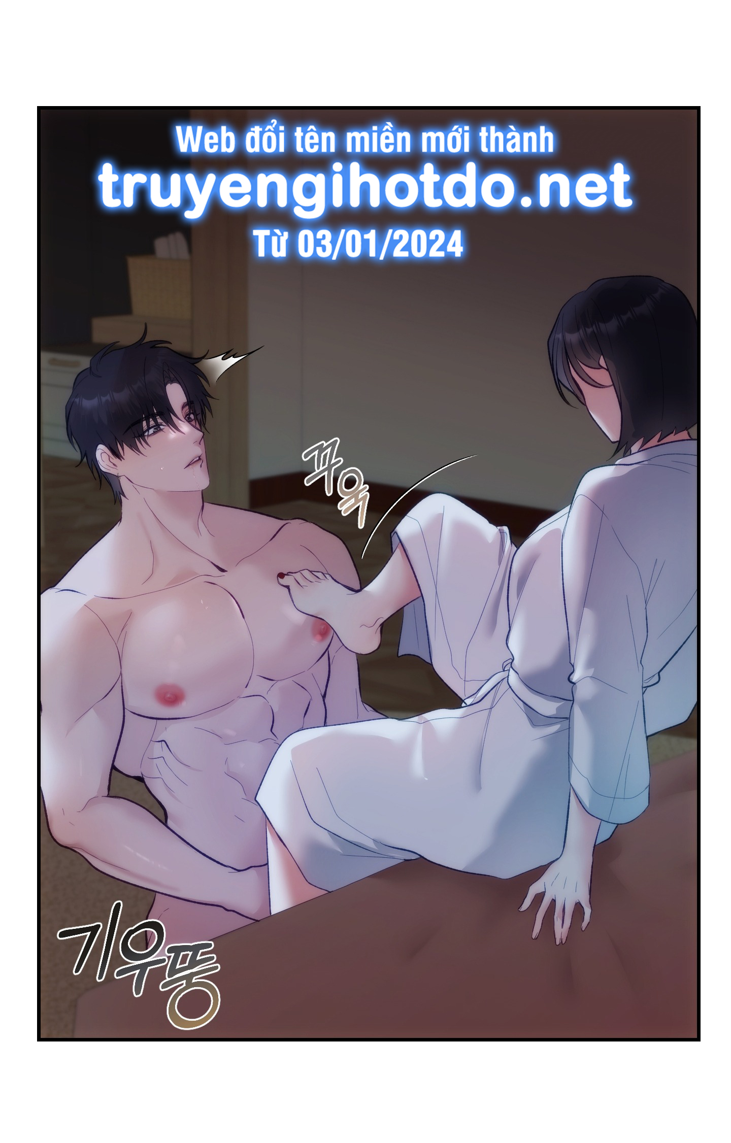Nhà Tài Trợ Của Hắn chapter 11 - Trang 34