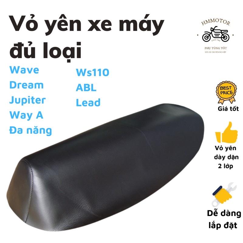 Vỏ Yên ( áo yên ) Xe Máy Đủ Loại