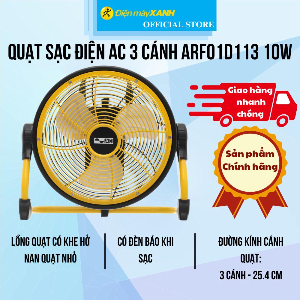 Quạt sạc điện AC 3 cánh ARF01D113 10W - Hàng Chính Hãng