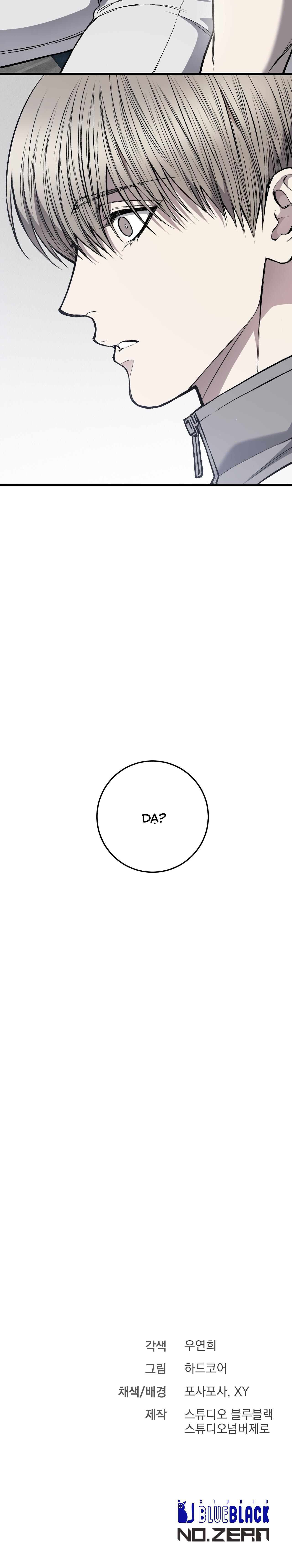 xx cặn bã chapter 13 13