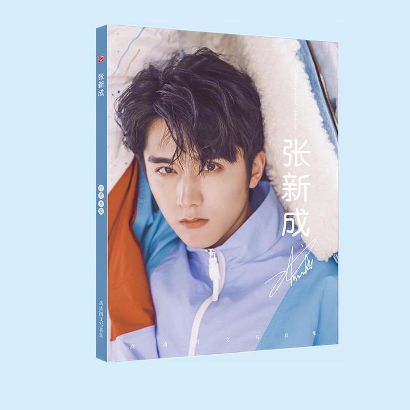 Photobook TRƯƠNG TÂN THÀNH Lấy danh nghĩa người nhà HẠ TỬ THU album ảnh có poster mẫu ngẫu nhiên