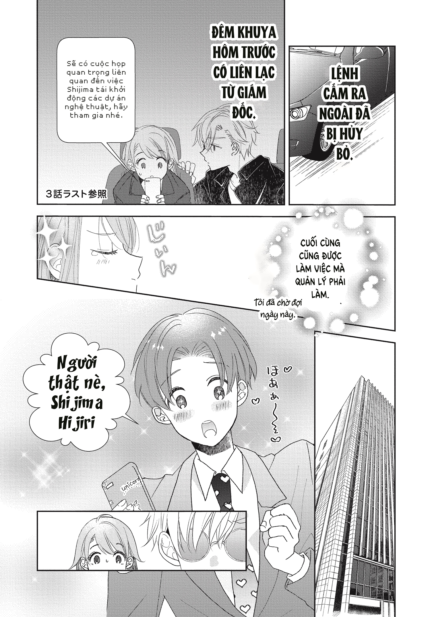 [21+] Chớ Có Yêu Bạn Cùng Phòng chapter 8.1 - Trang 3