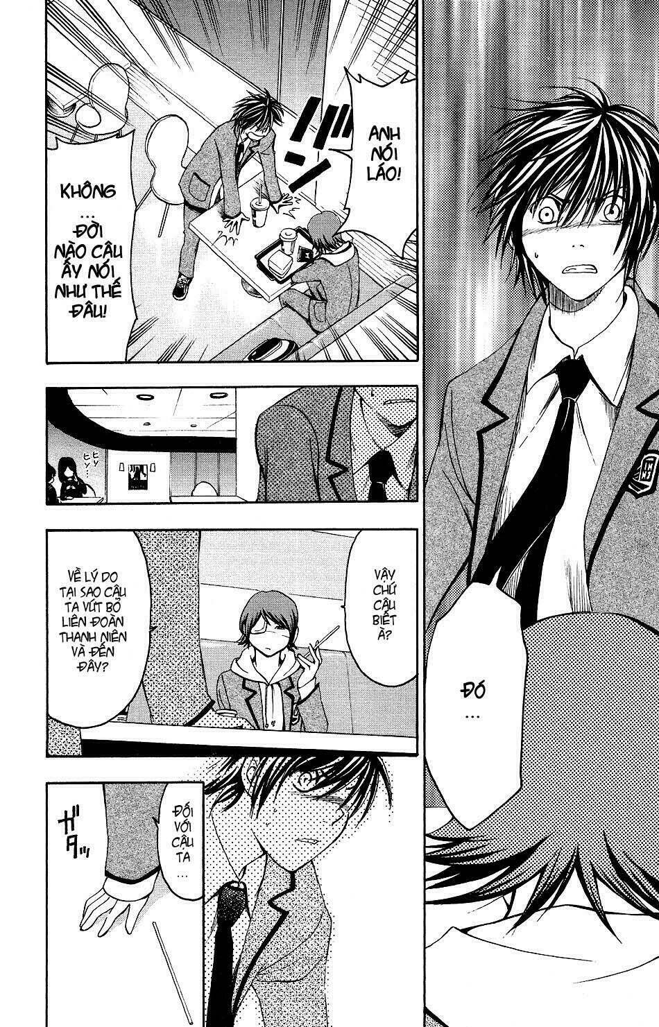 t.r.a.p chapter 10 17