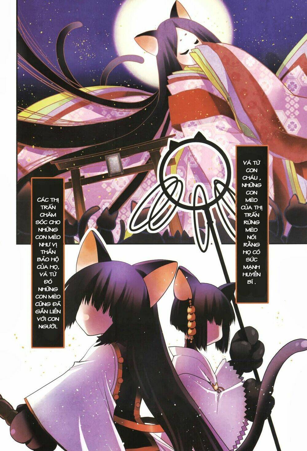 tamanyan chapter 1 3