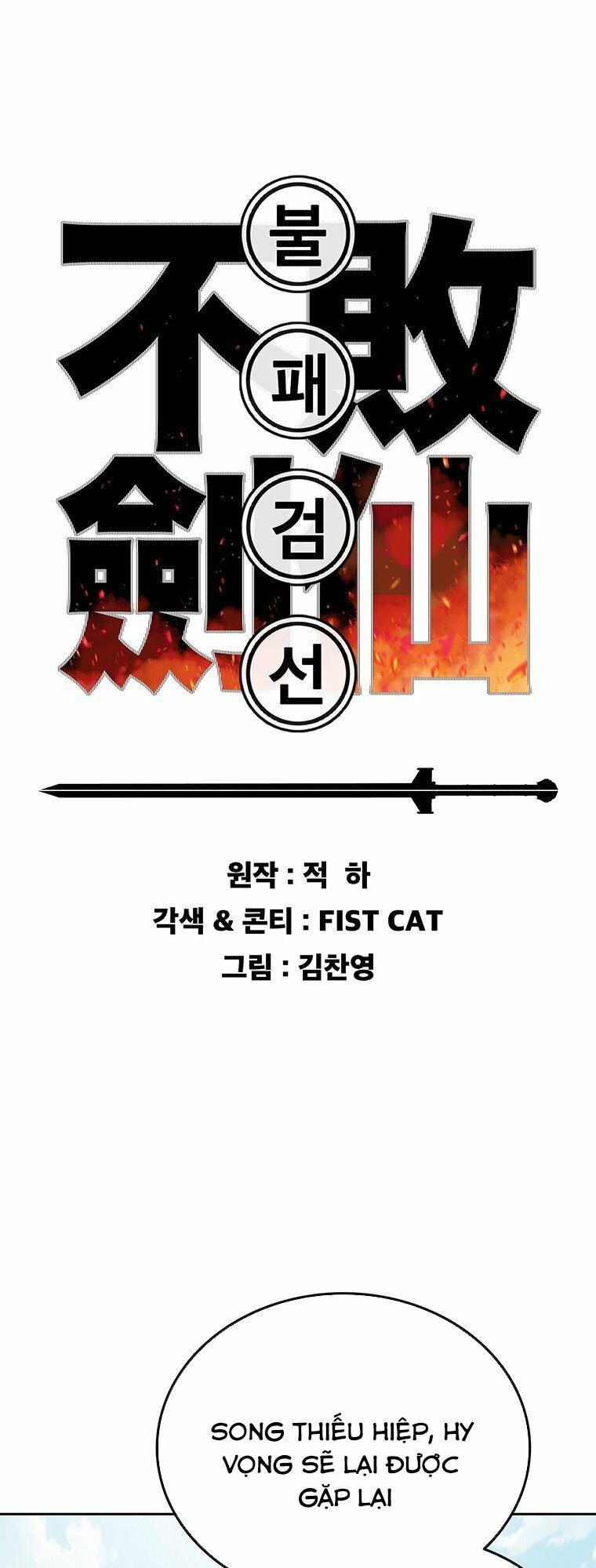 kiếm sĩ bất bại chapter 72 1