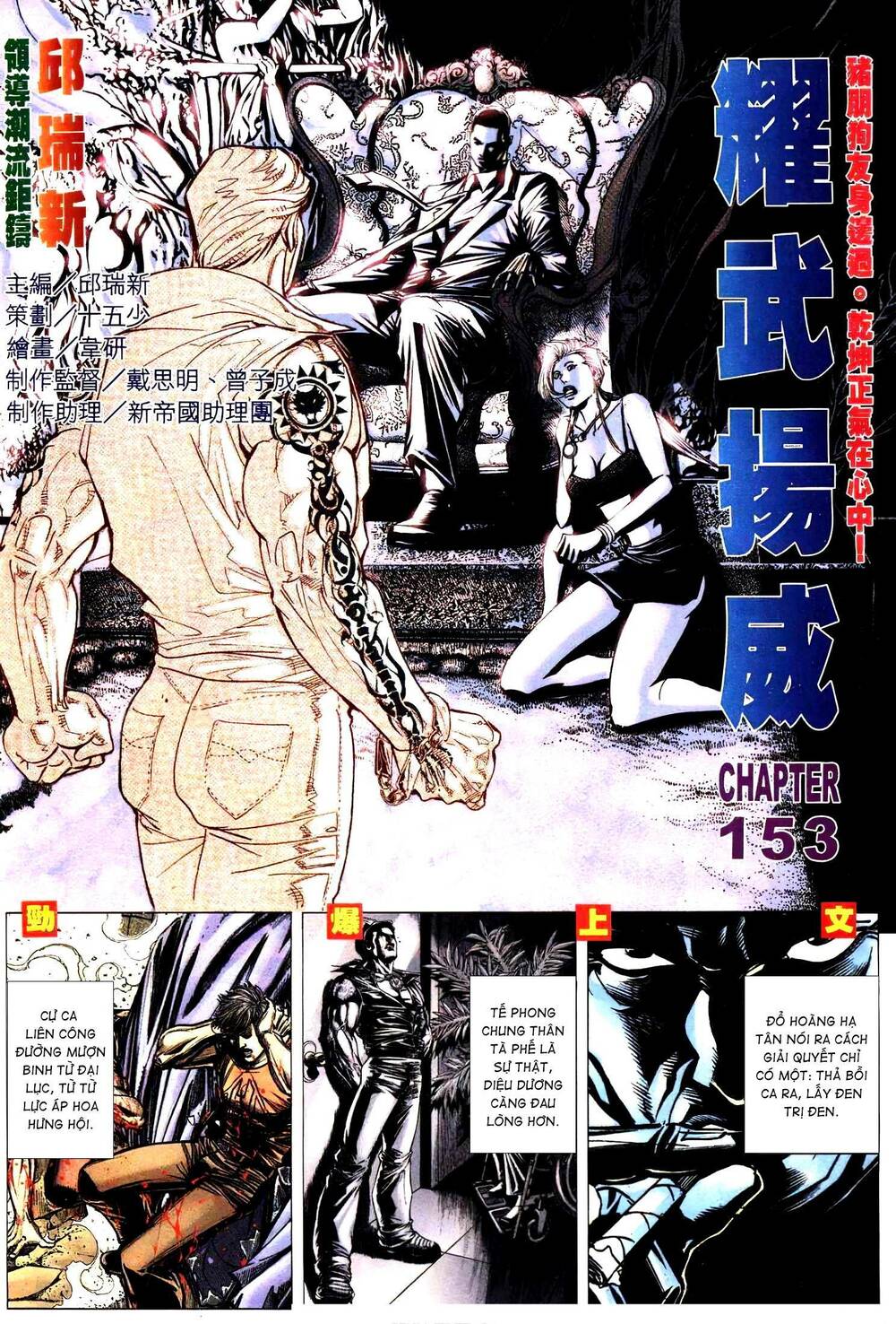 diệu võ dương oai chapter 287 2