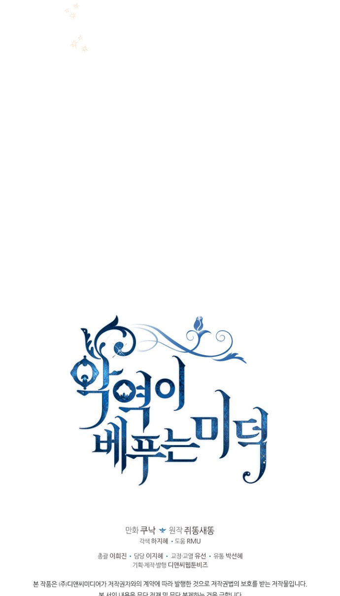 đức hạnh của ác nữ phản diện chapter 70 62