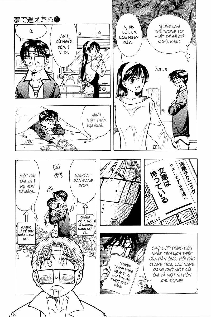 yume de aetara chapter 29 14