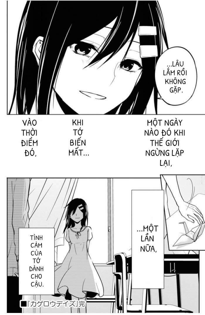 kagerou daze chapter 69.5 12