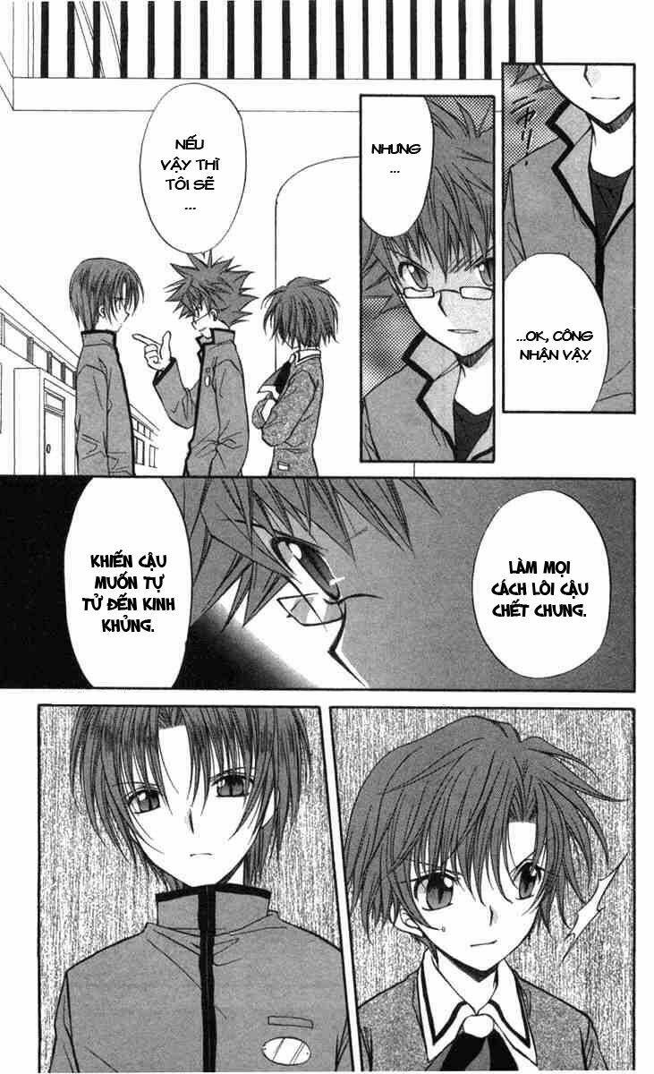 spiral: suiri no kizuna chapter 27 22