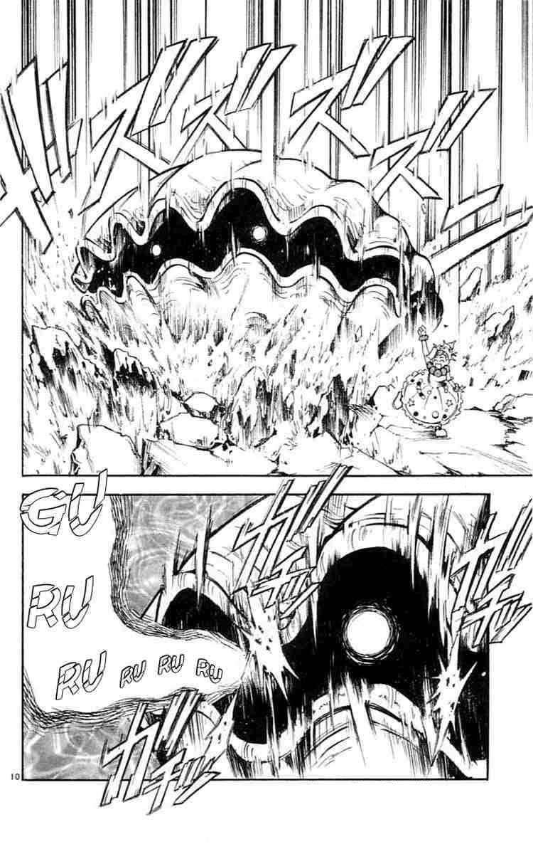 mar heaven chapter 78 9