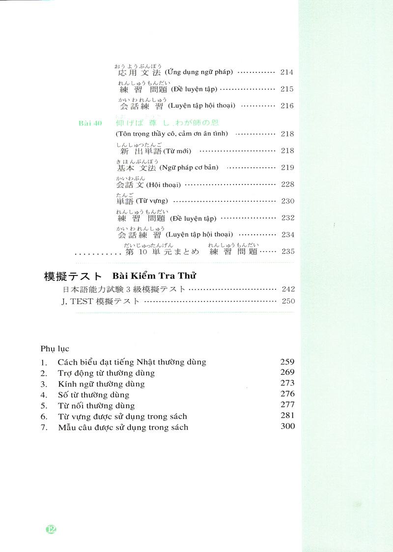 Giáo Trình Tiếng Nhật Mới - Bài học 2 (Kèm CD)