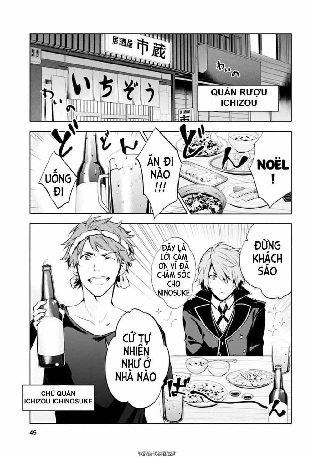 galism - renai joutou 3 shimai chapter 6 7
