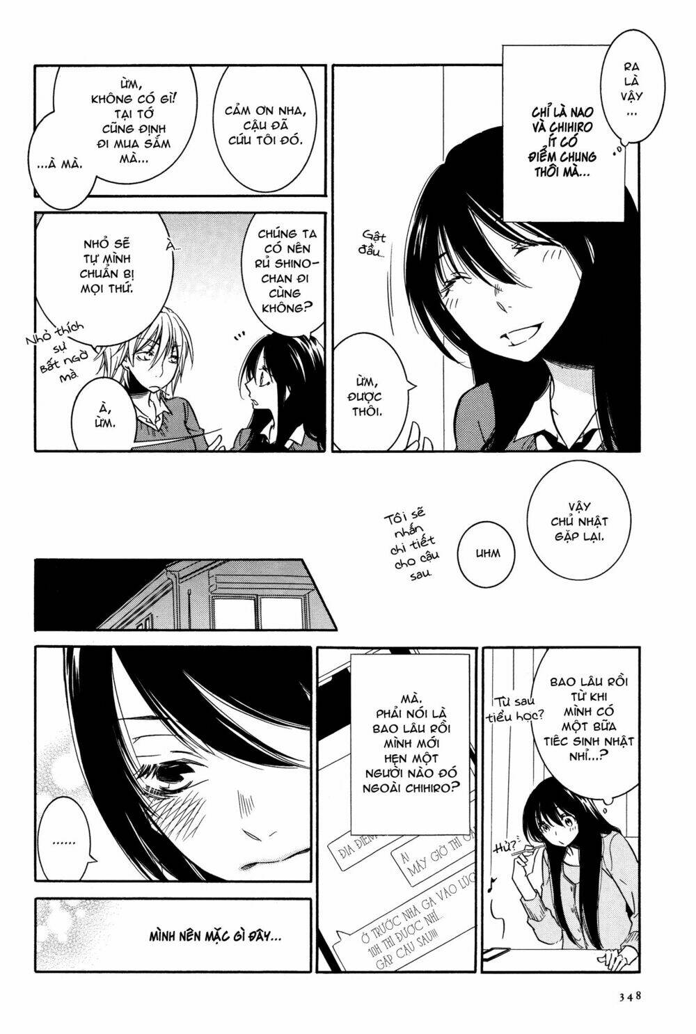 chouchou nannan chapter 2 4