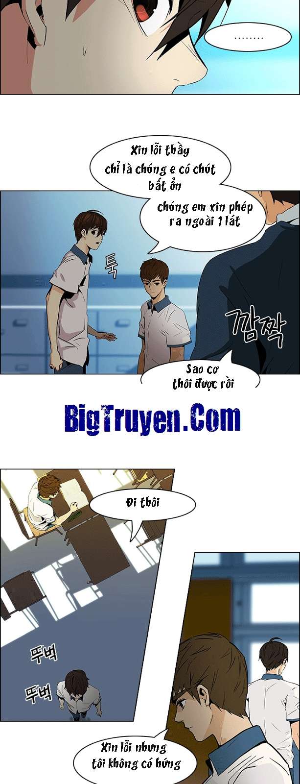 Dice Chapter 64 - Trang 24