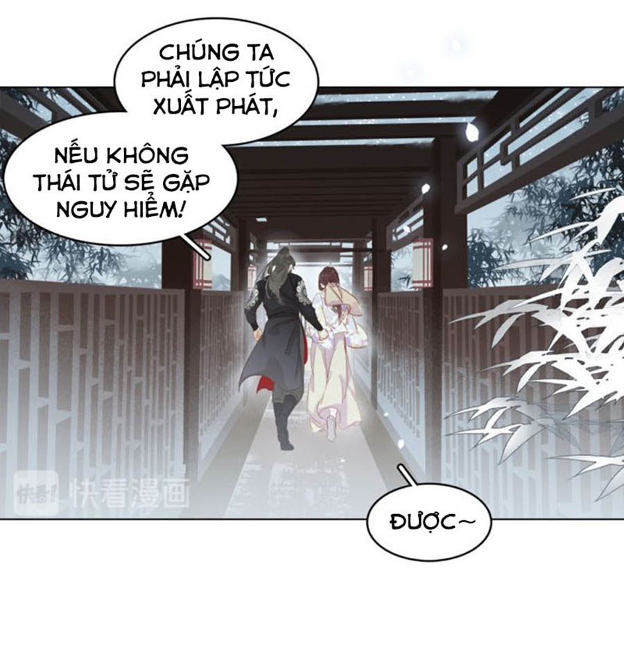 tiểu sư phụ, tóc giả người rơi rồi! chapter 36 5