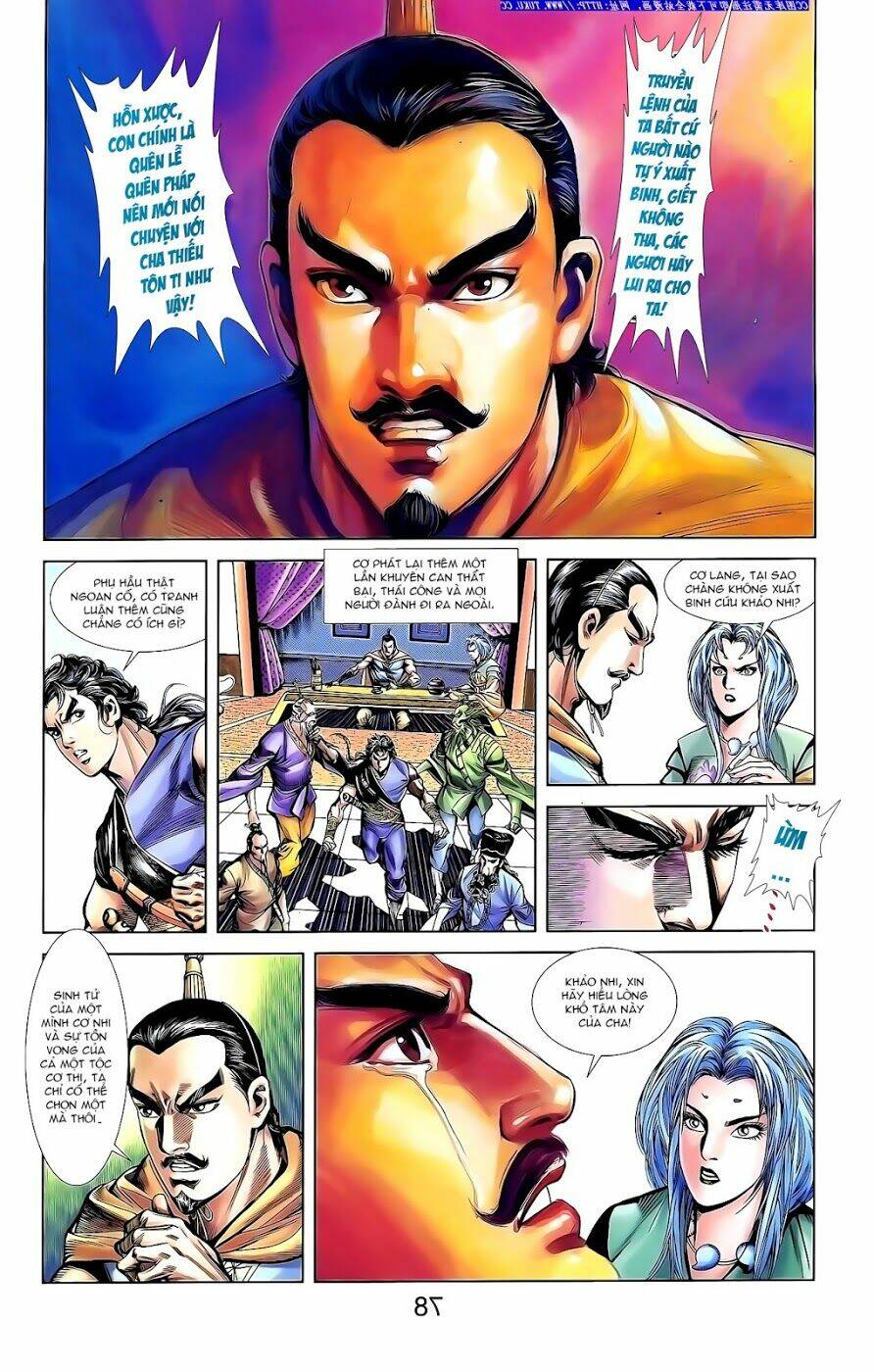 thiên tử truyền kỳ 1 - cơ phát khai chu bản chapter 145 16