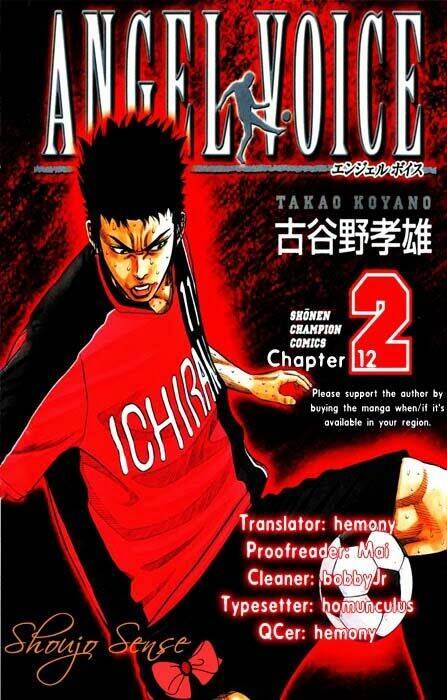angel voice chapter 12 1