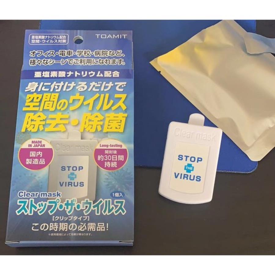 Thẻ đeo chống virus toamit 30 ngày của nhật clear mask stop virus