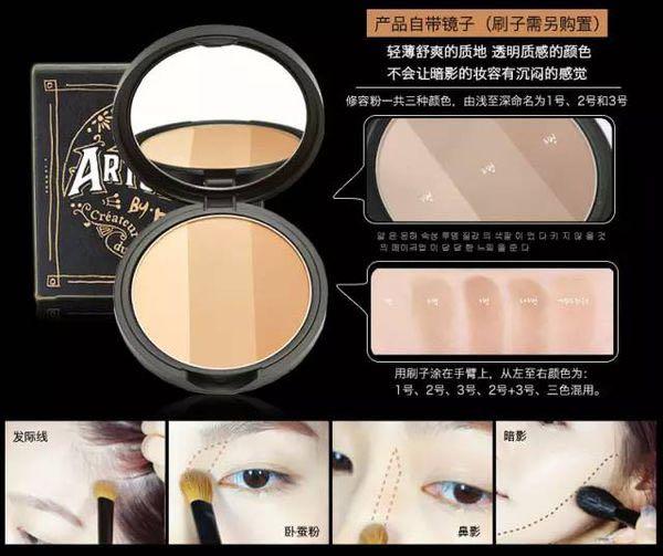 Hộp 2 lõi Phấn Tạo Khối Too Cool For School Art Class By Rodin Contour Powder 9.5g x 2