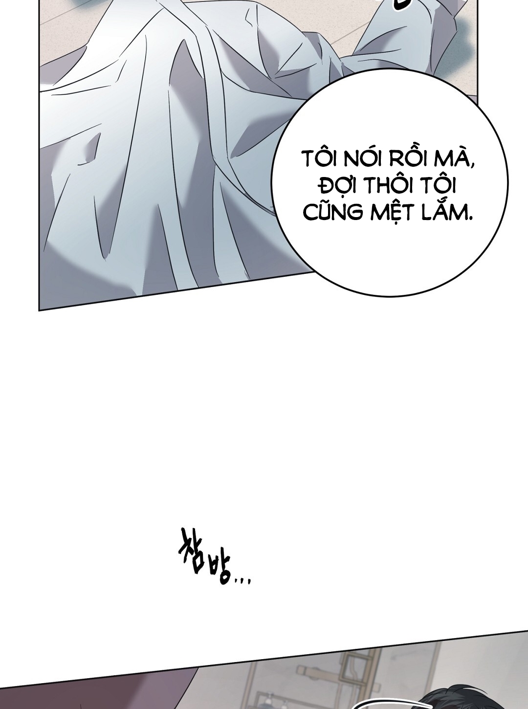 Amon- Không Thể Đoán Biết chapter 9.2 - Trang 13