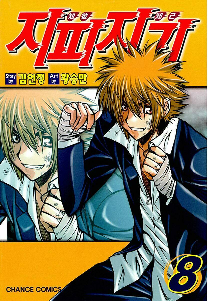 zippy ziggy chapter 54 1