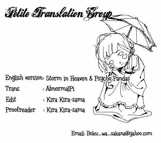 watashitachi no shiawase na jikan chapter 7 1