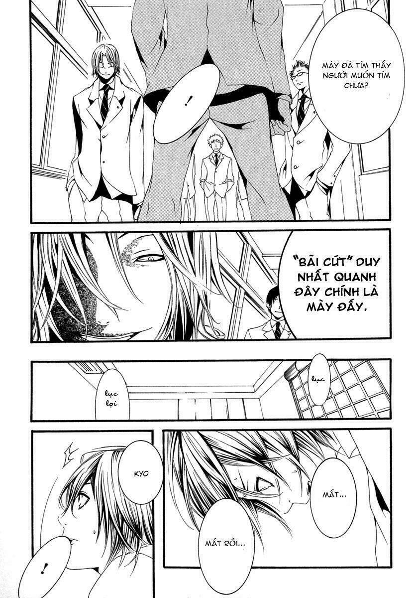 [switch] chapter 12 26