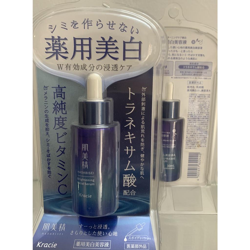 Serum trắng da Kracie hadabisei Brightening Facial 30ml Nhật Bản