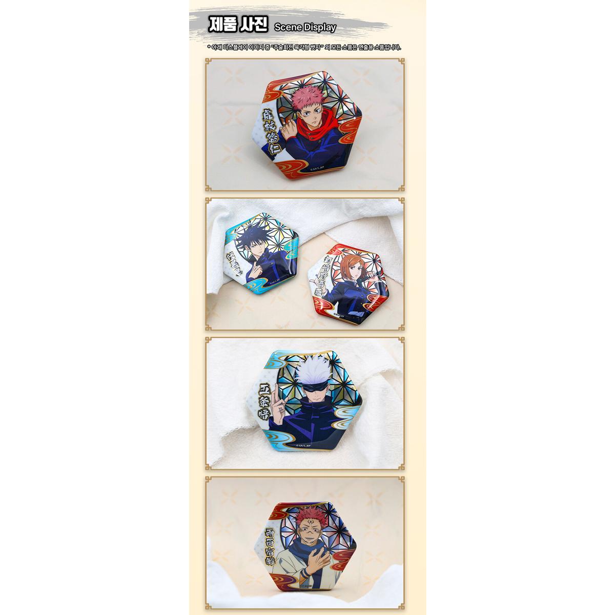 Huy Hiệu Trang Trí Jujutsu Kaisen - Personal - Nullset - ToTy NJ03 (Mẫu Sản Phẩm Bên Trong Là Ngẫu Nhiên)