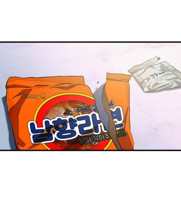 Nóng Lòng Muốn Giày Vò Em chapter 82.1 43