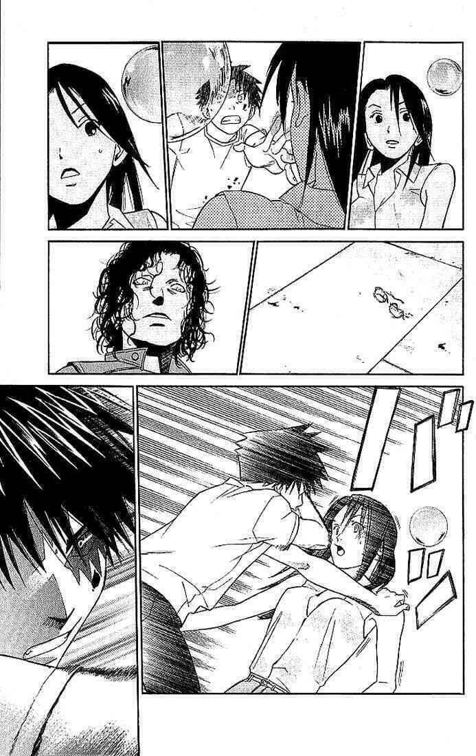 alive - the final evolution chapter 4 45