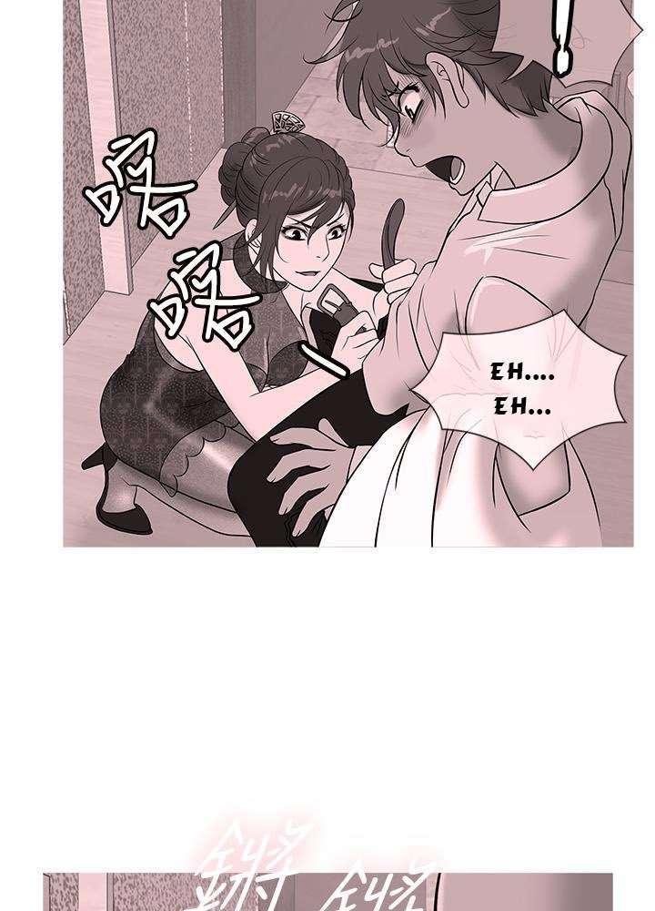 thiên đường chapter 14 6