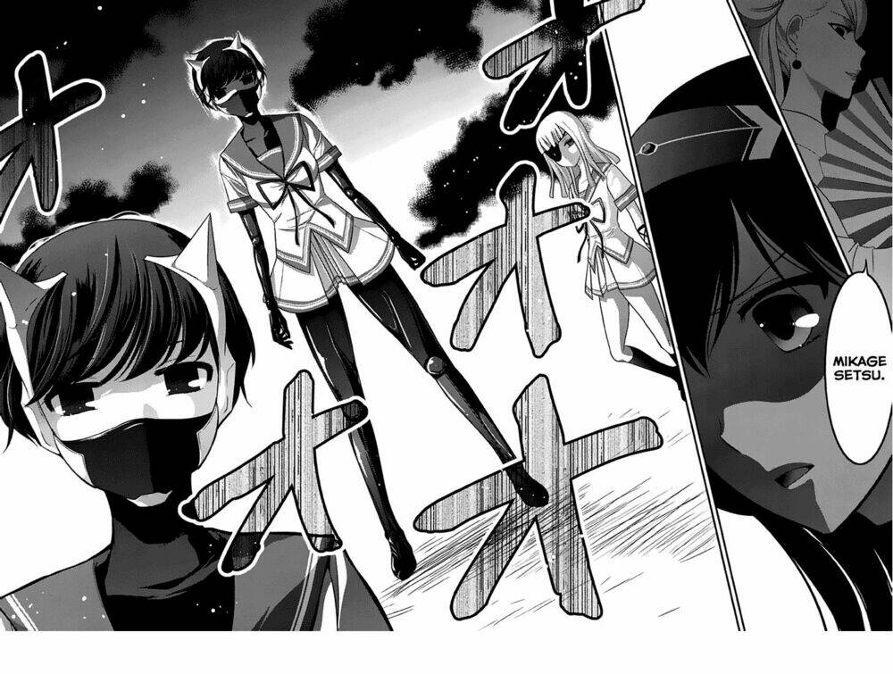 kunoichi gakuen ninpouchou chapter 4 7