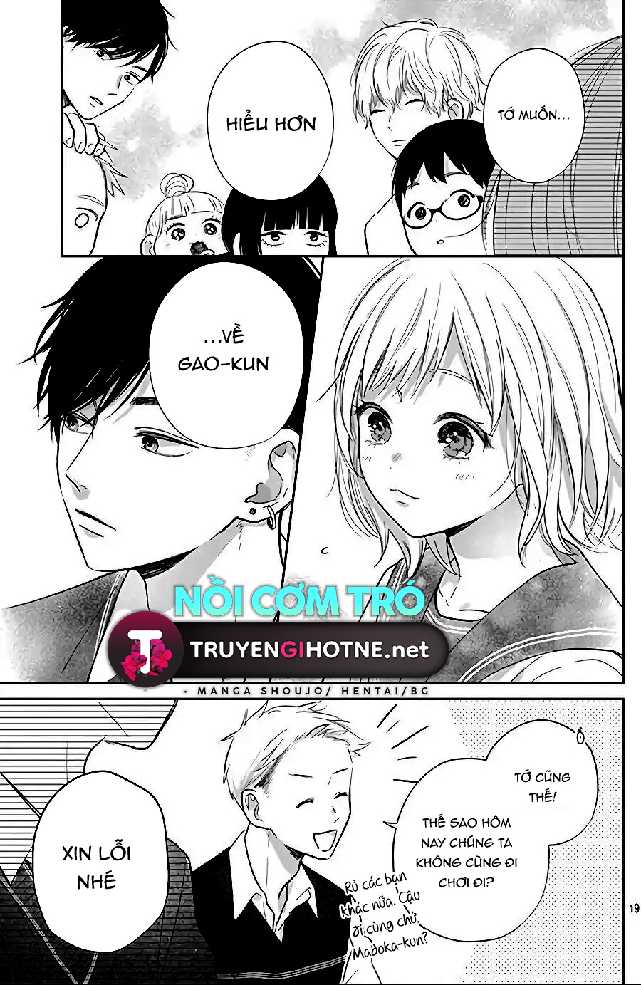 hamuko và gao chapter 3.2 6