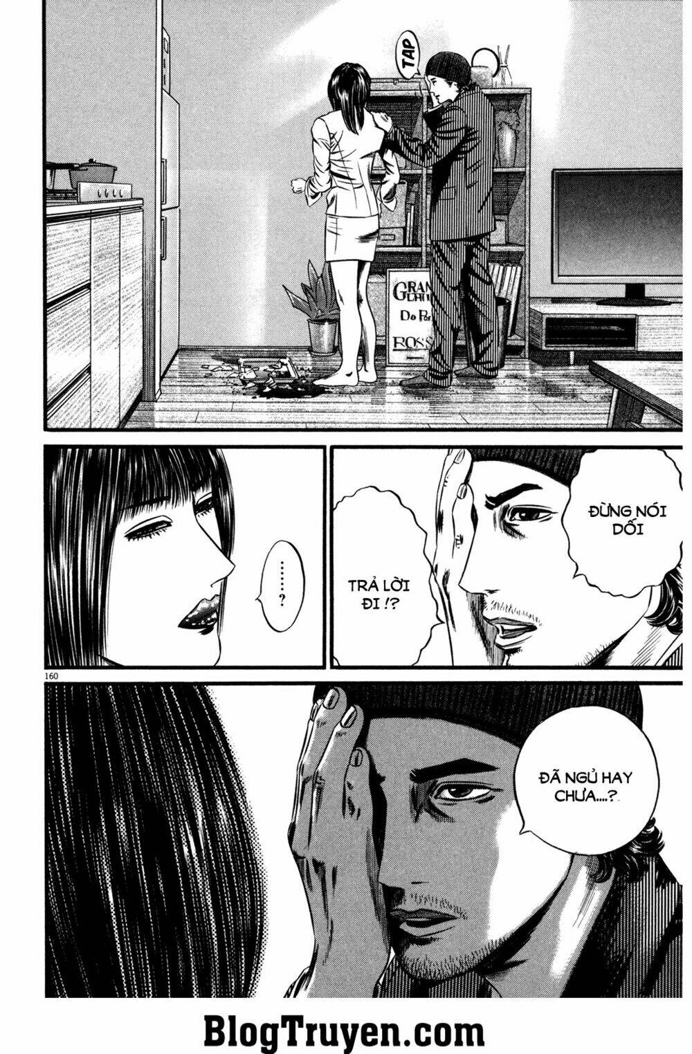 homunculus chapter 121 5