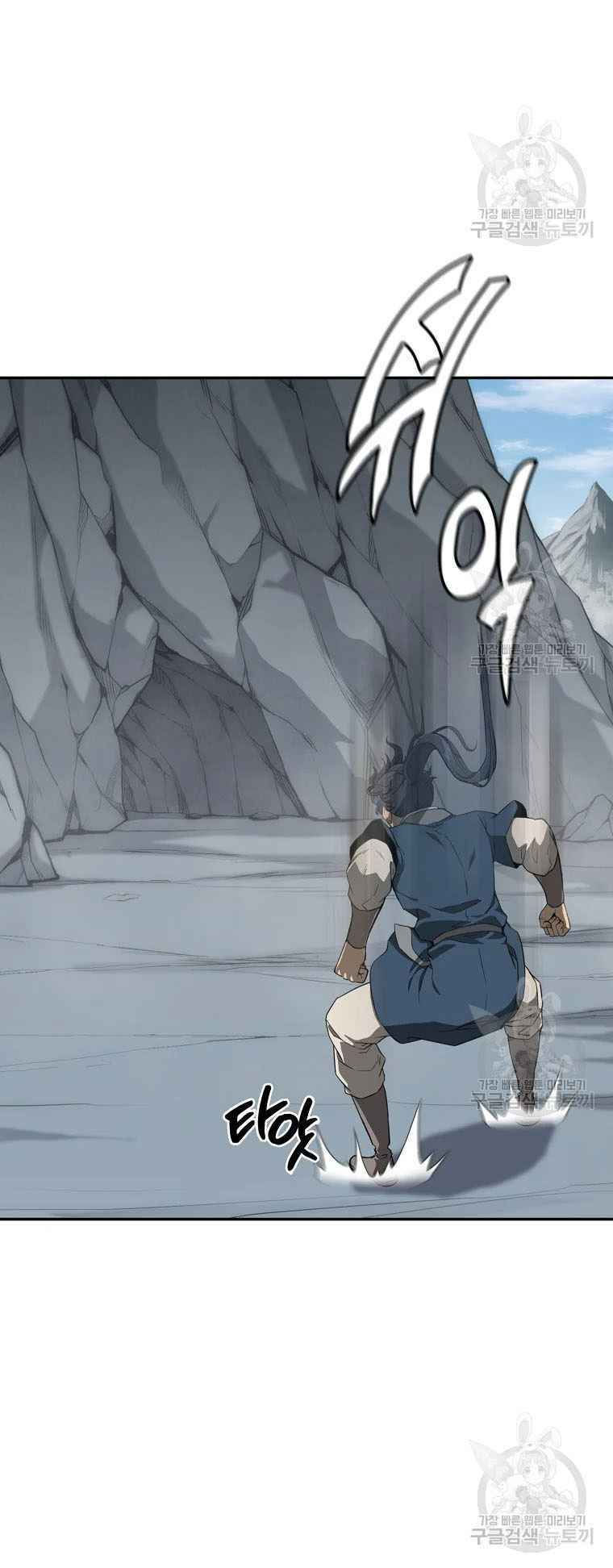 thiếu niên phương sĩ chapter 28 20